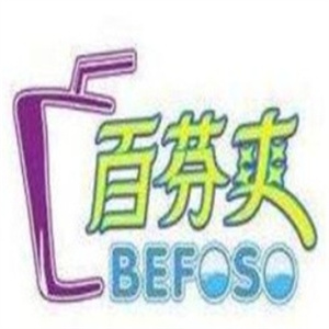百芬爽饮品