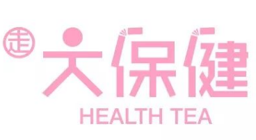 大保健饮品