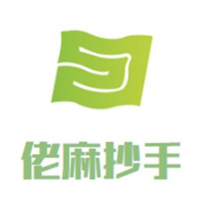 佬麻抄手