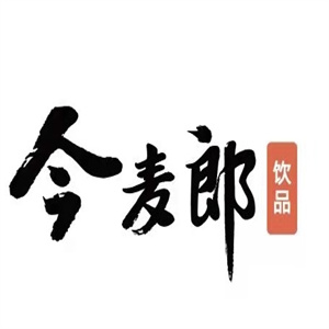 今麦郎饮品