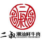 潮汕二叔牛肉火锅