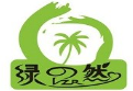 绿之然饮品