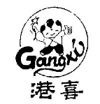 港喜饮品