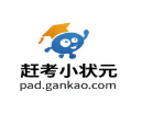 赶考小状元AI自习室