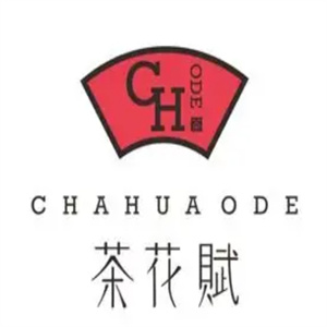茶花赋饮品