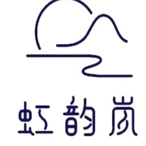 虹韵岚饮品