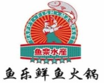 鱼乐鲜鱼火锅