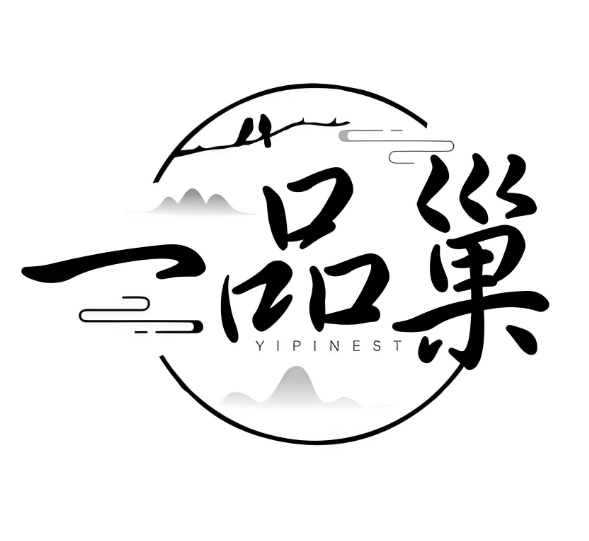 一品巢饮品