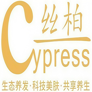 丝柏国际养发