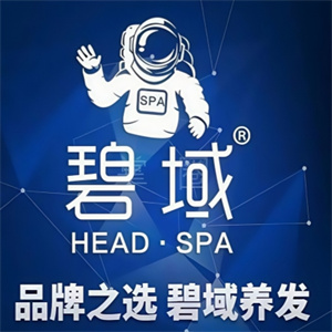 碧域养发
