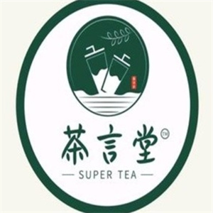 茶言堂饮品