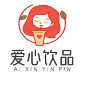 爱心饮品