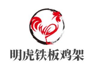 明虎铁板鸡架