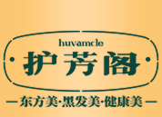 护芳阁养发馆