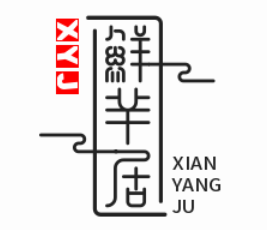 鲜羊居羊蝎子火锅热气涮羊肉
