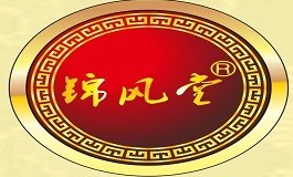 锦风堂养发馆