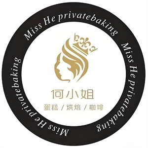 何小姐私家烘焙