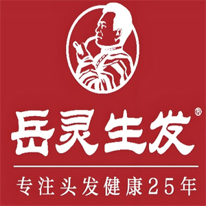岳灵生发养发馆