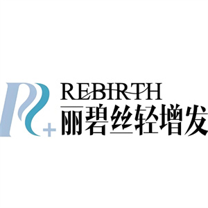 丽碧丝轻植发