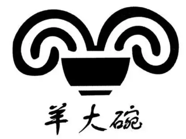 羊大碗羊汤