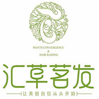 汇草茗发养发馆