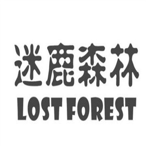 迷鹿森林饮品