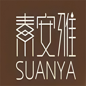 素安雅养发