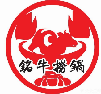 铭牛捞锅海鲜生态牛羊肉火锅烧烤