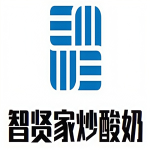 智贤家炒酸奶