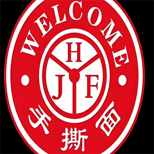 何吉发手撕面