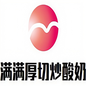 满满厚切炒酸奶