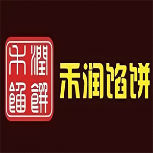 禾润馅饼