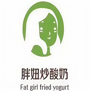 胖妞炒酸奶