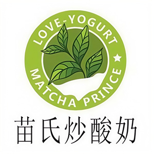 苗氏炒酸奶