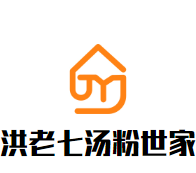 洪老七汤粉世家