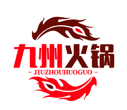 九州火锅