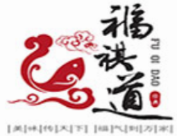 福祺道新概念鱼火锅品牌logo