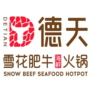 德天肥牛