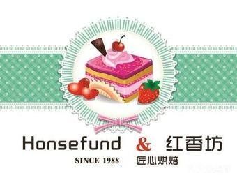 红香坊蛋糕