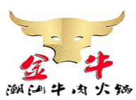 金牛潮汕火锅店