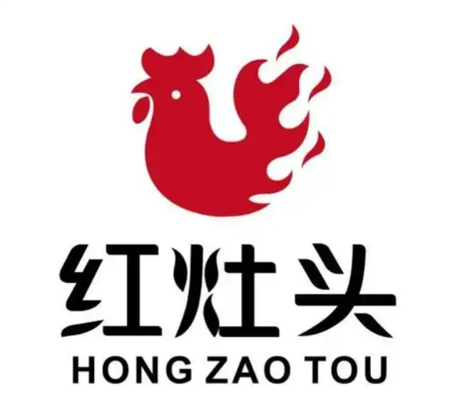 红灶头柴火鸡
