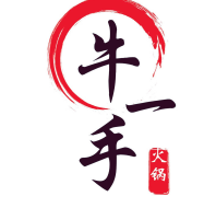 牛一手火锅
