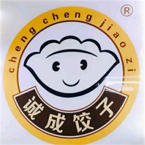 诚成煎饺