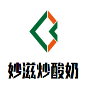 妙滋炒酸奶