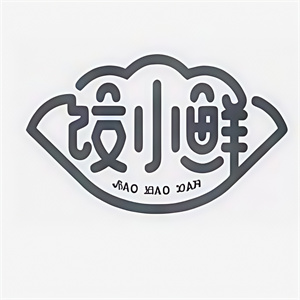 饺小鲜
