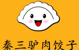 秦三驴肉饺子
