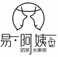 易阿姨奶茶