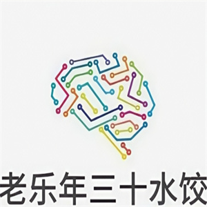 老乐年三十自助水饺