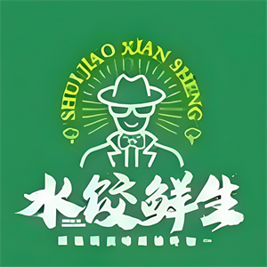 水饺鲜生