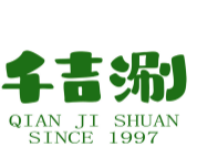 千吉涮火锅